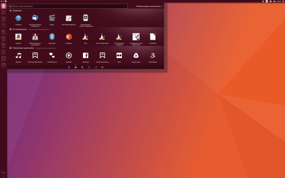 Ubuntu восстановление удаленных файлов